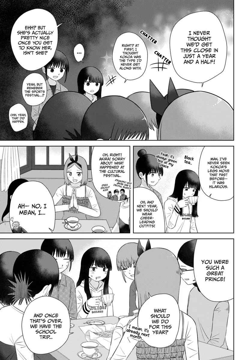 Ore ga Watashi ni Naru made Chapter 69 - Page 3