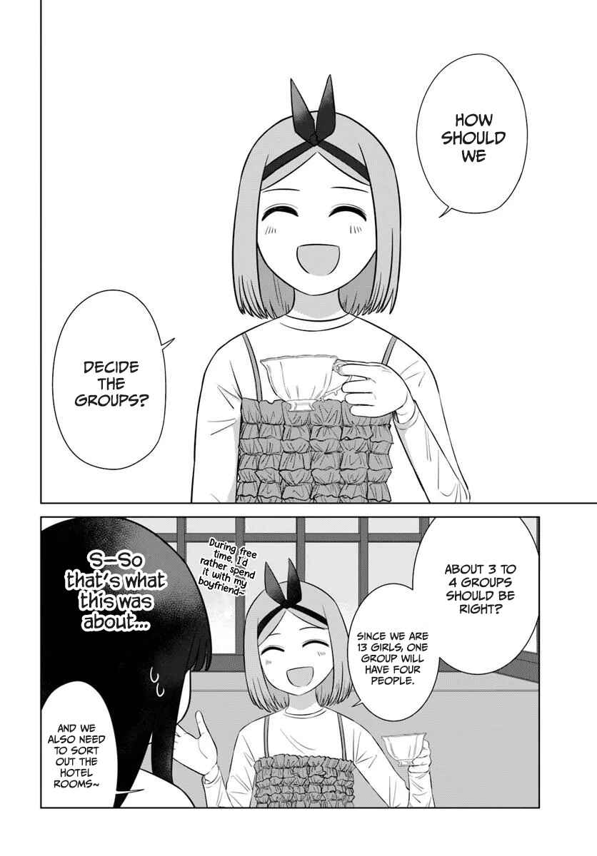 Ore ga Watashi ni Naru made Chapter 69 - Page 4