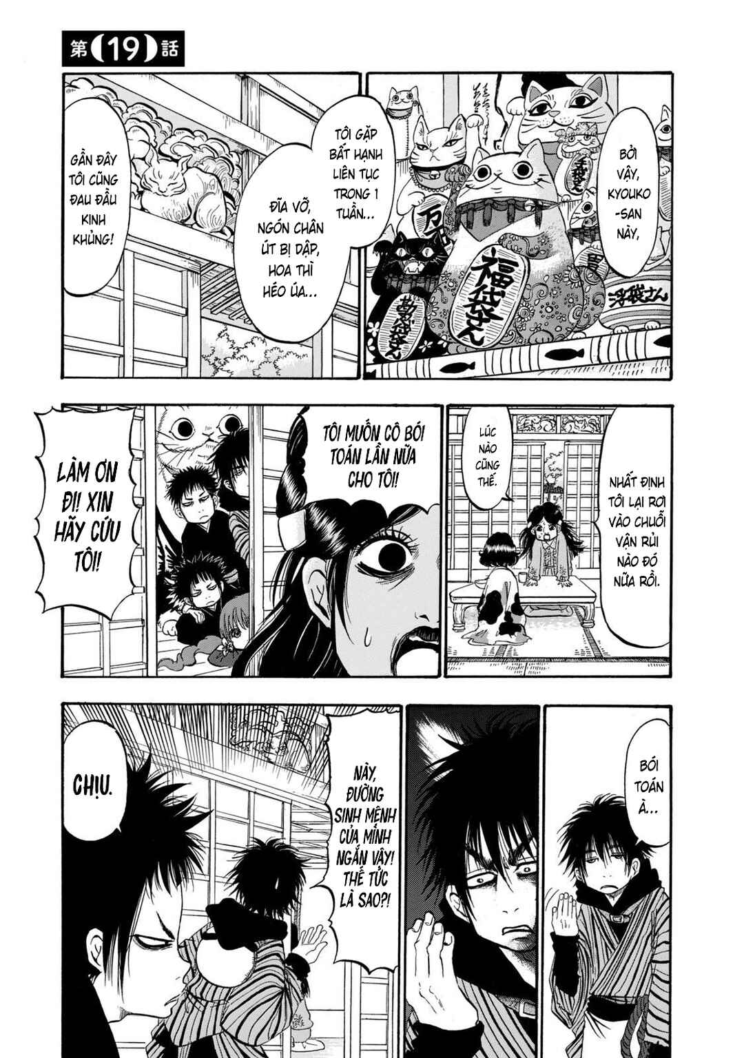 Dekin no Mogura Chapter 19 - Page 1