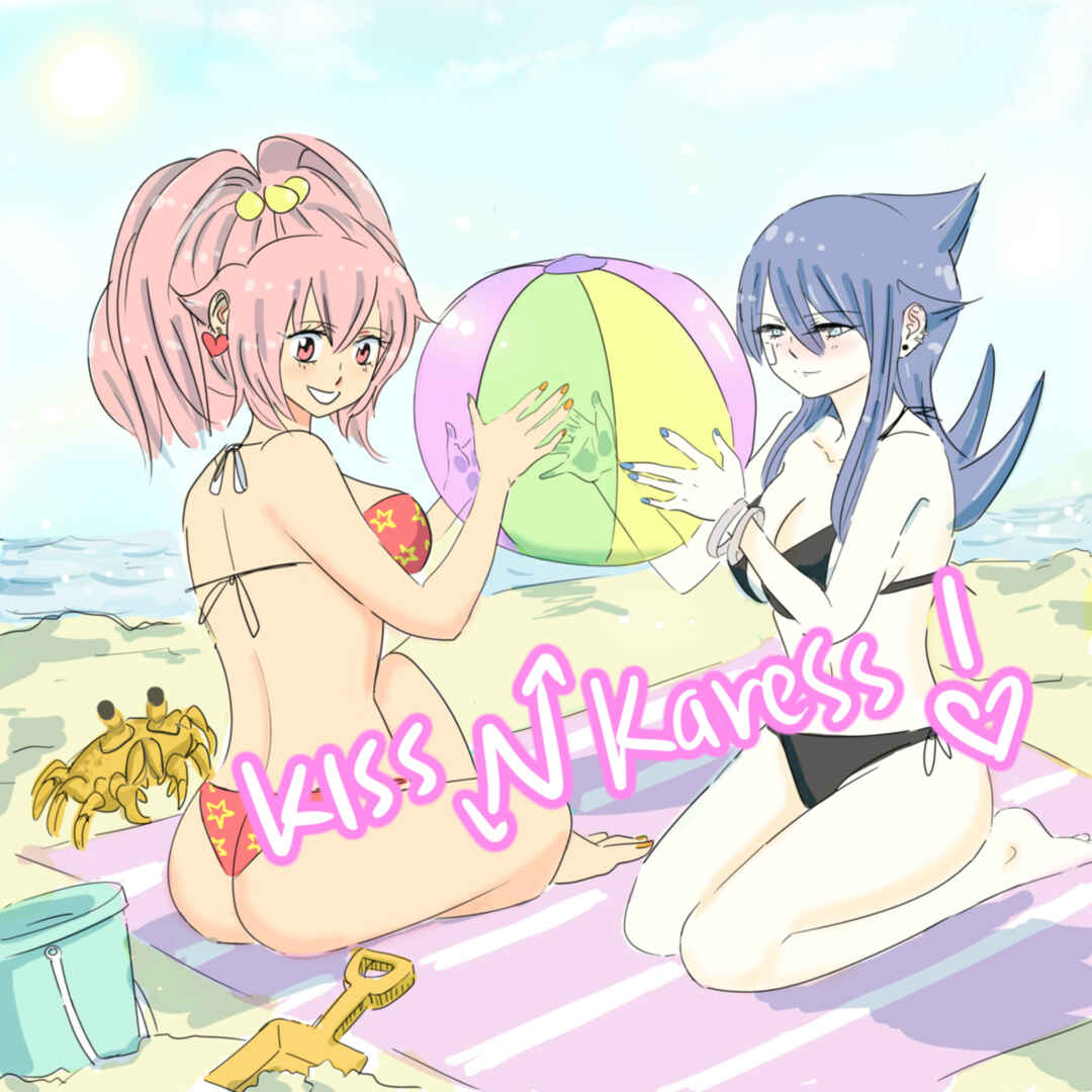 Kiss n Karess! Chapter 101 - Page 2