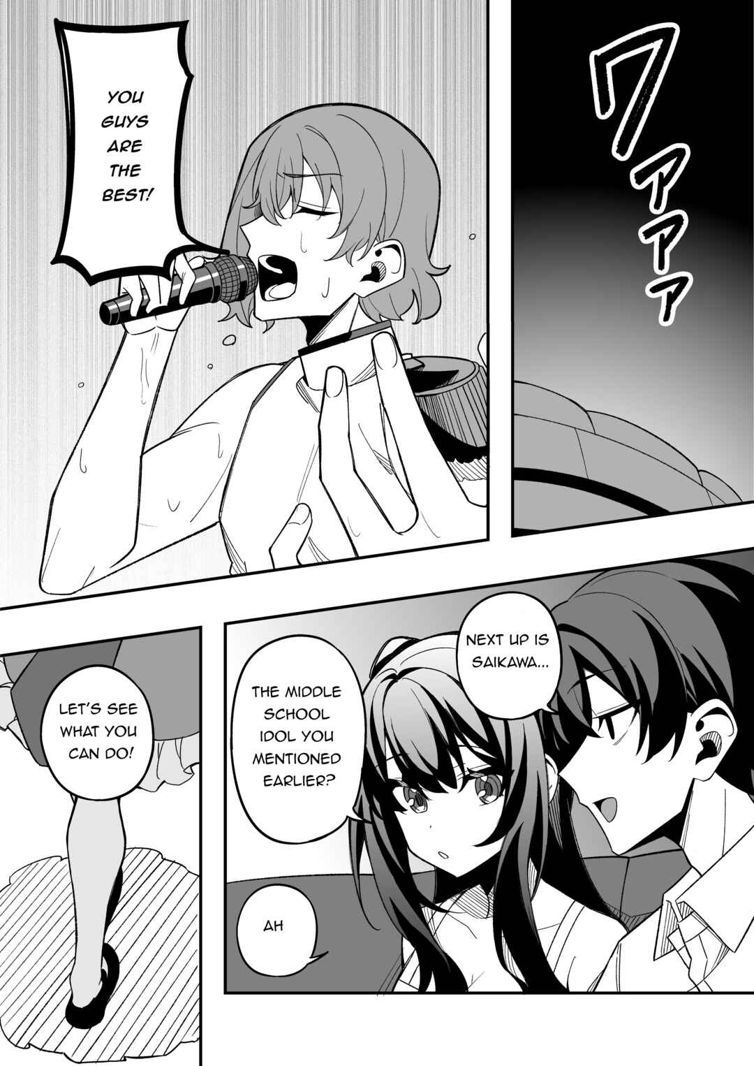 Gakuen Tanmoshi Chapter 12 - Page 2