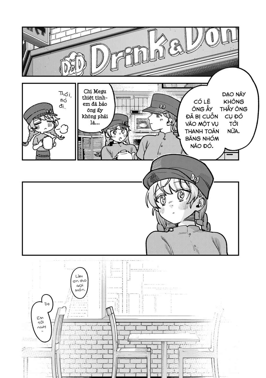 Tsumi to Batsu no Spica Chapter 9 - Page 17