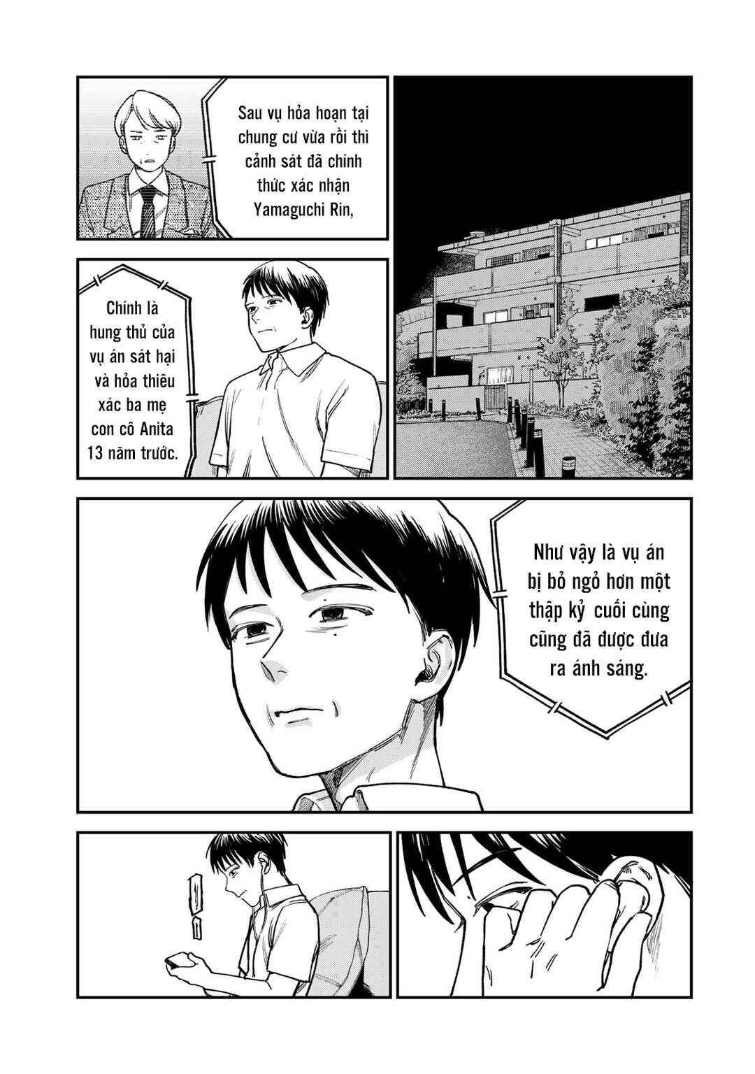 Tsumi to Batsu no Spica Chapter 9 - Page 18