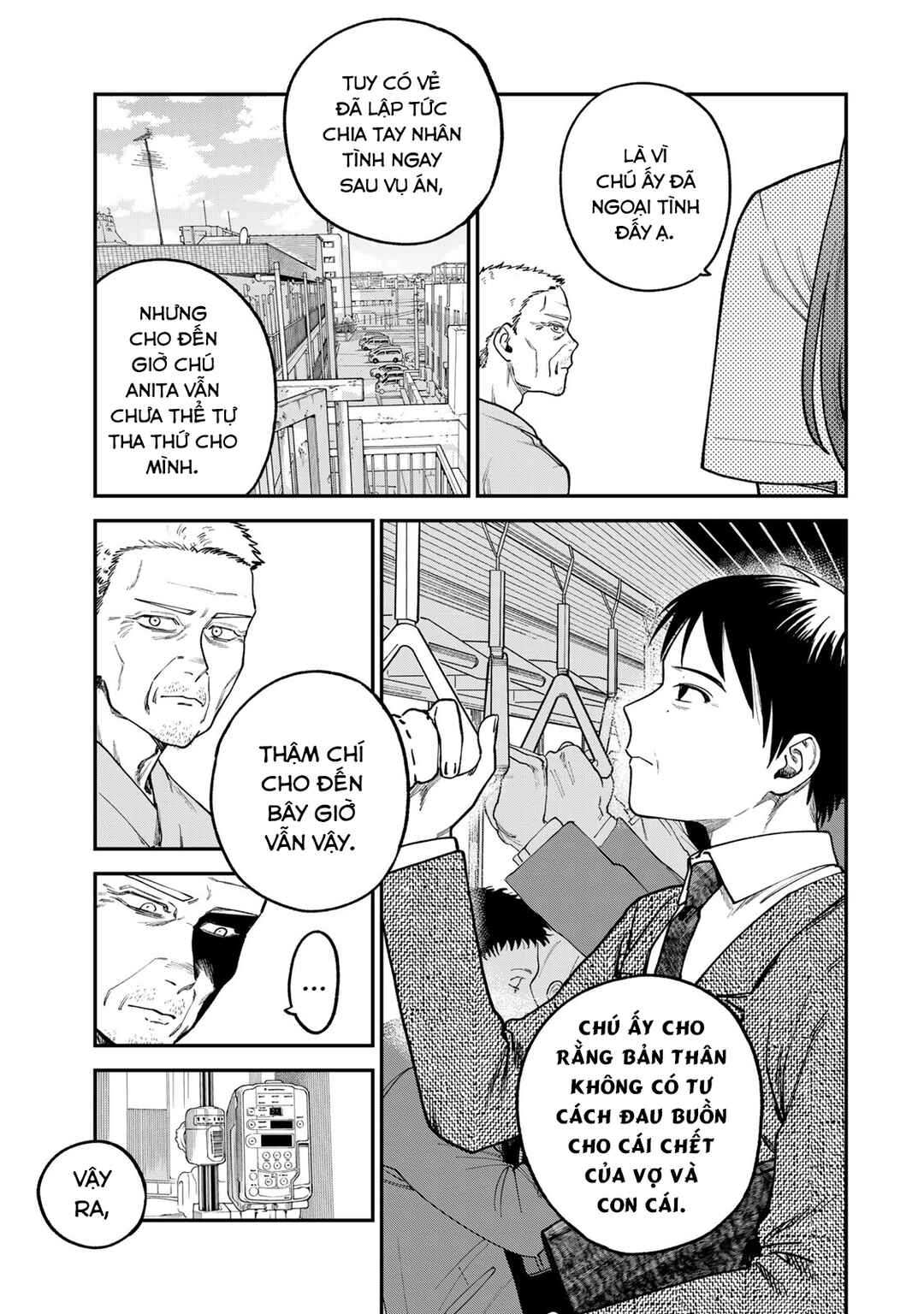 Tsumi to Batsu no Spica Chapter 9 - Page 4
