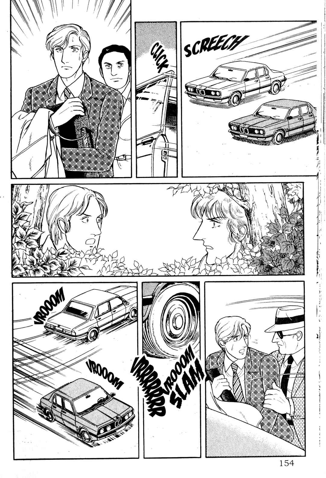 Eroica Yori Ai wo Komete Chapter 13.3 - Page 79