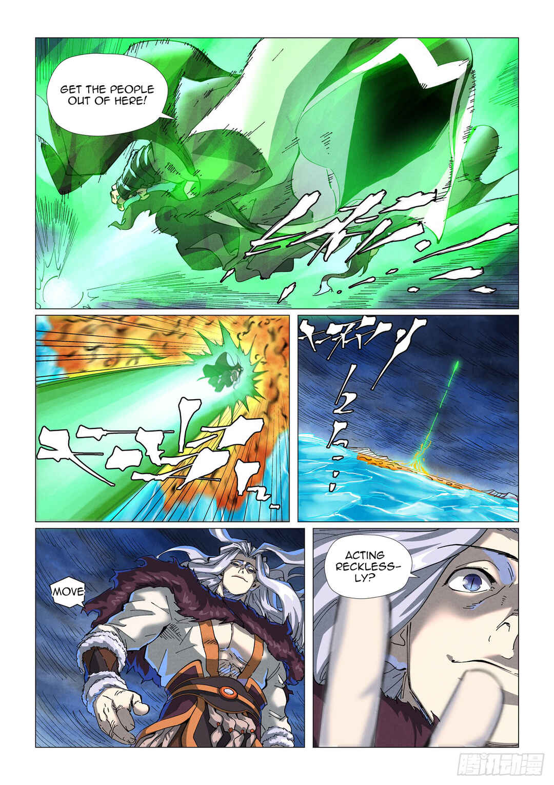 Yāo Shén Jì Chapter 466 - Page 11