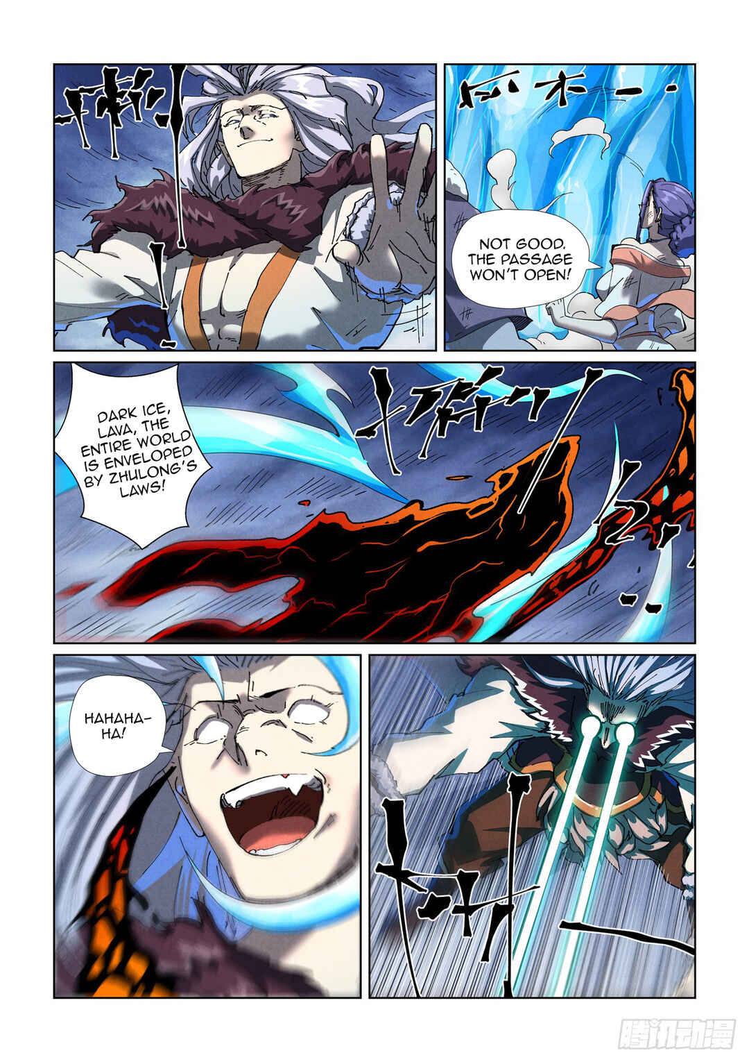 Yāo Shén Jì Chapter 466 - Page 13