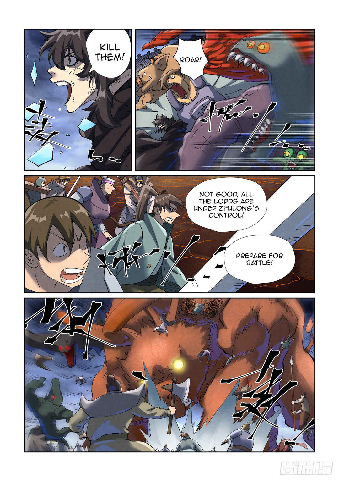 Yāo Shén Jì Chapter 466 - Page 15
