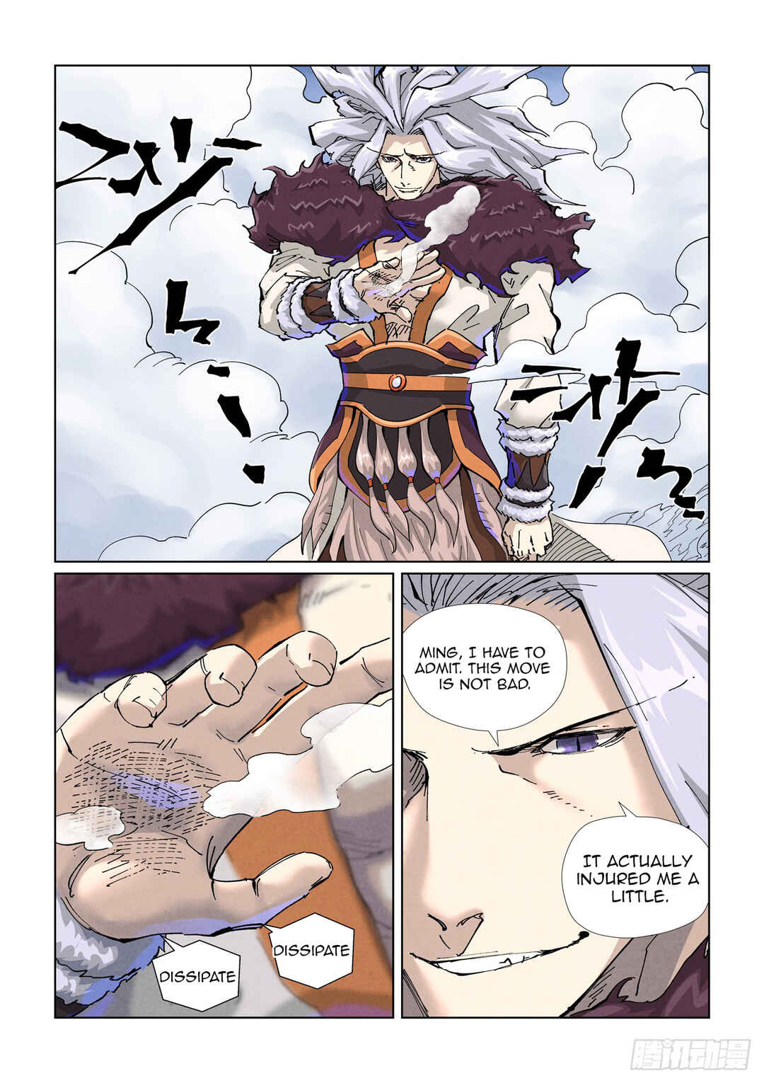 Yāo Shén Jì Chapter 466 - Page 3