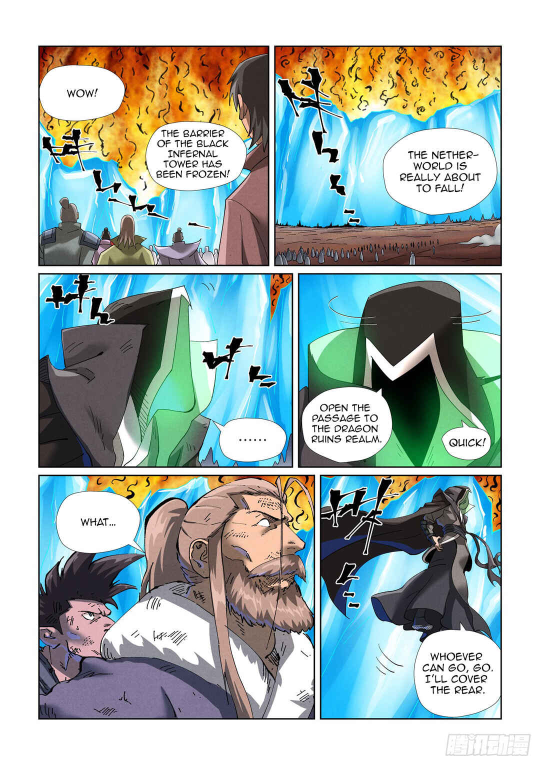 Yāo Shén Jì Chapter 466 - Page 7