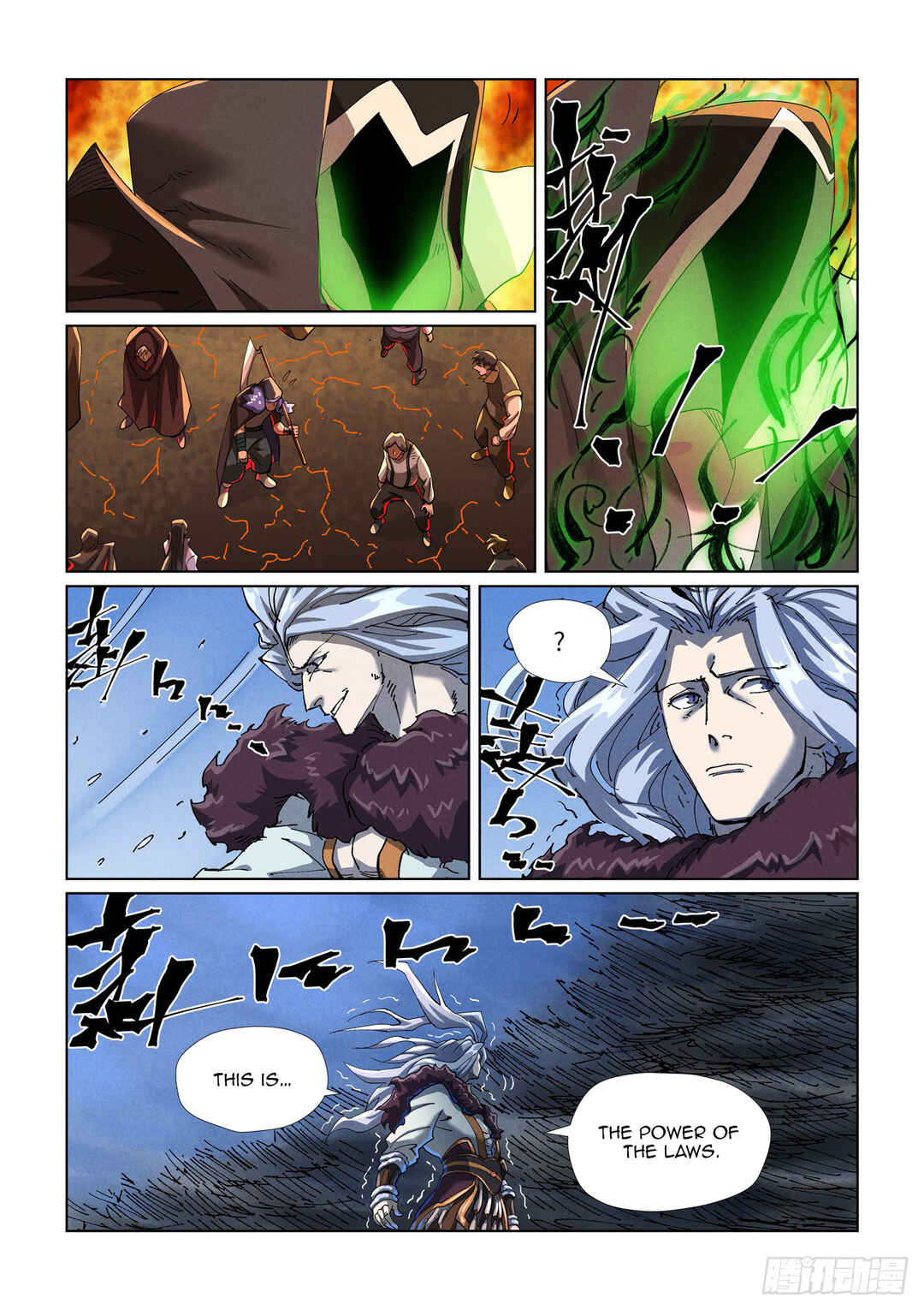 Yāo Shén Jì Chapter 466 - Page 8