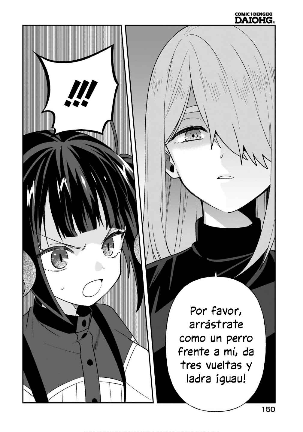 Yashiro no Maou Chapter 13 - Page 5