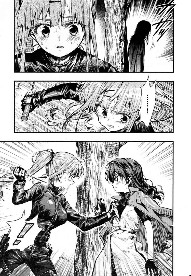 Gakkou-gurashi! Chapter 53 - Page 7