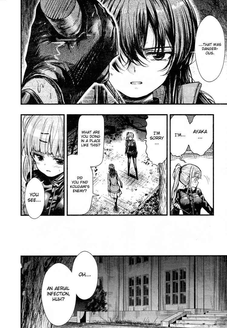 Gakkou-gurashi! Chapter 53 - Page 8