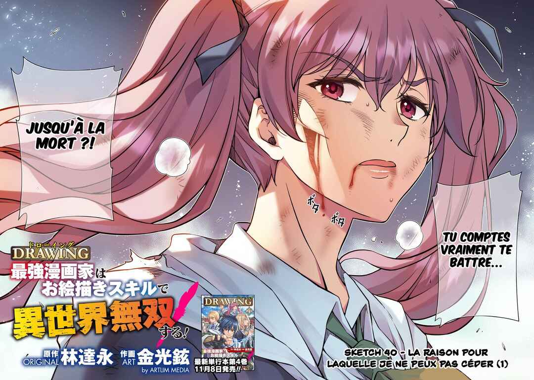 Drawing - Saikyou Mangaka wa Oekaki Skill de Isekai Musou Suru! Chapter 40 - Page 5