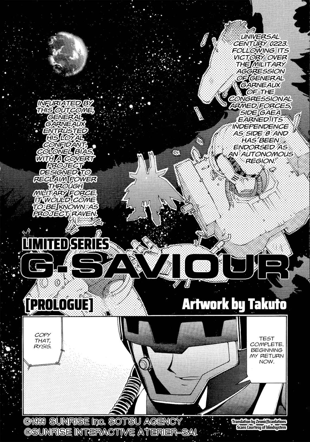 G-SAVIOUR Chapter 0 - Page 2