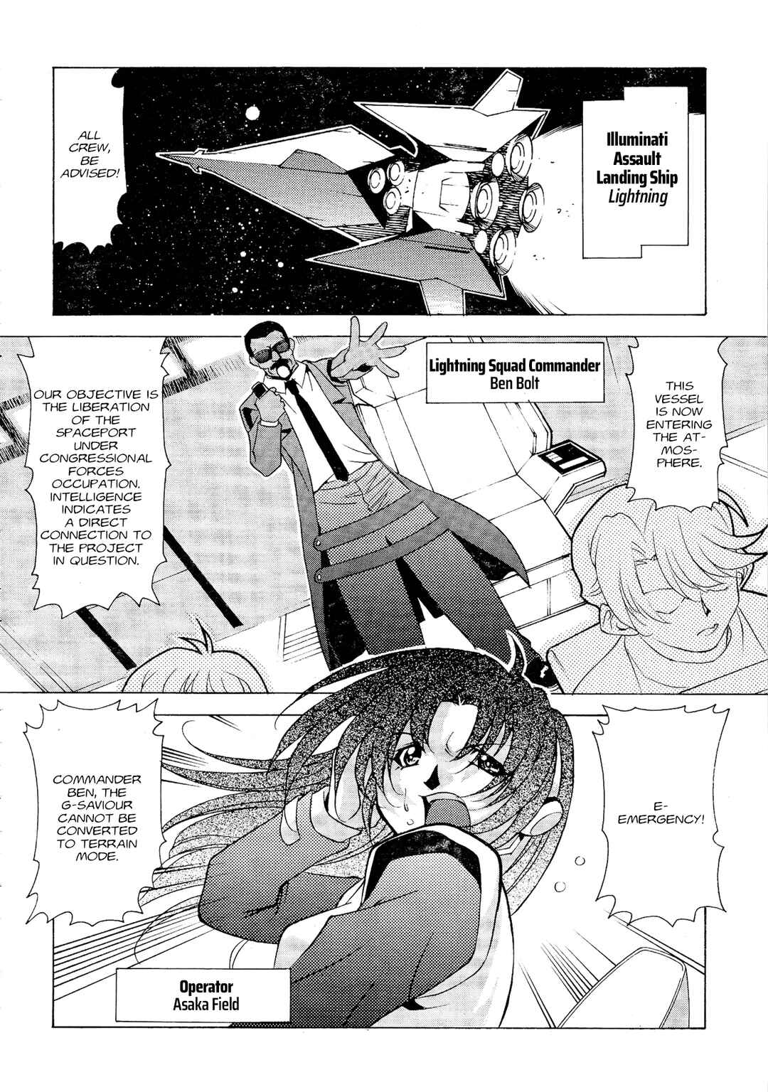 G-SAVIOUR Chapter 0 - Page 4