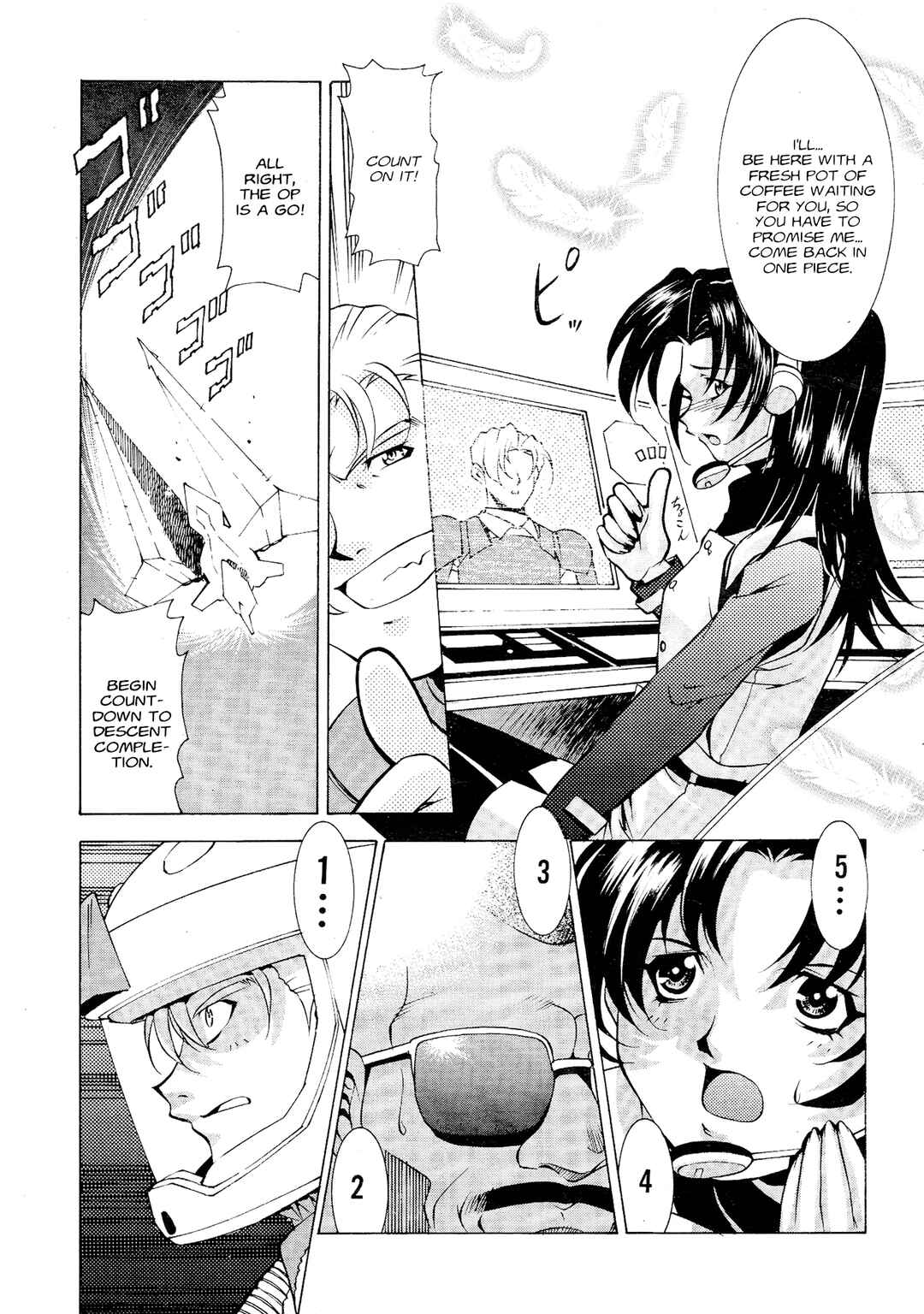 G-SAVIOUR Chapter 0 - Page 7