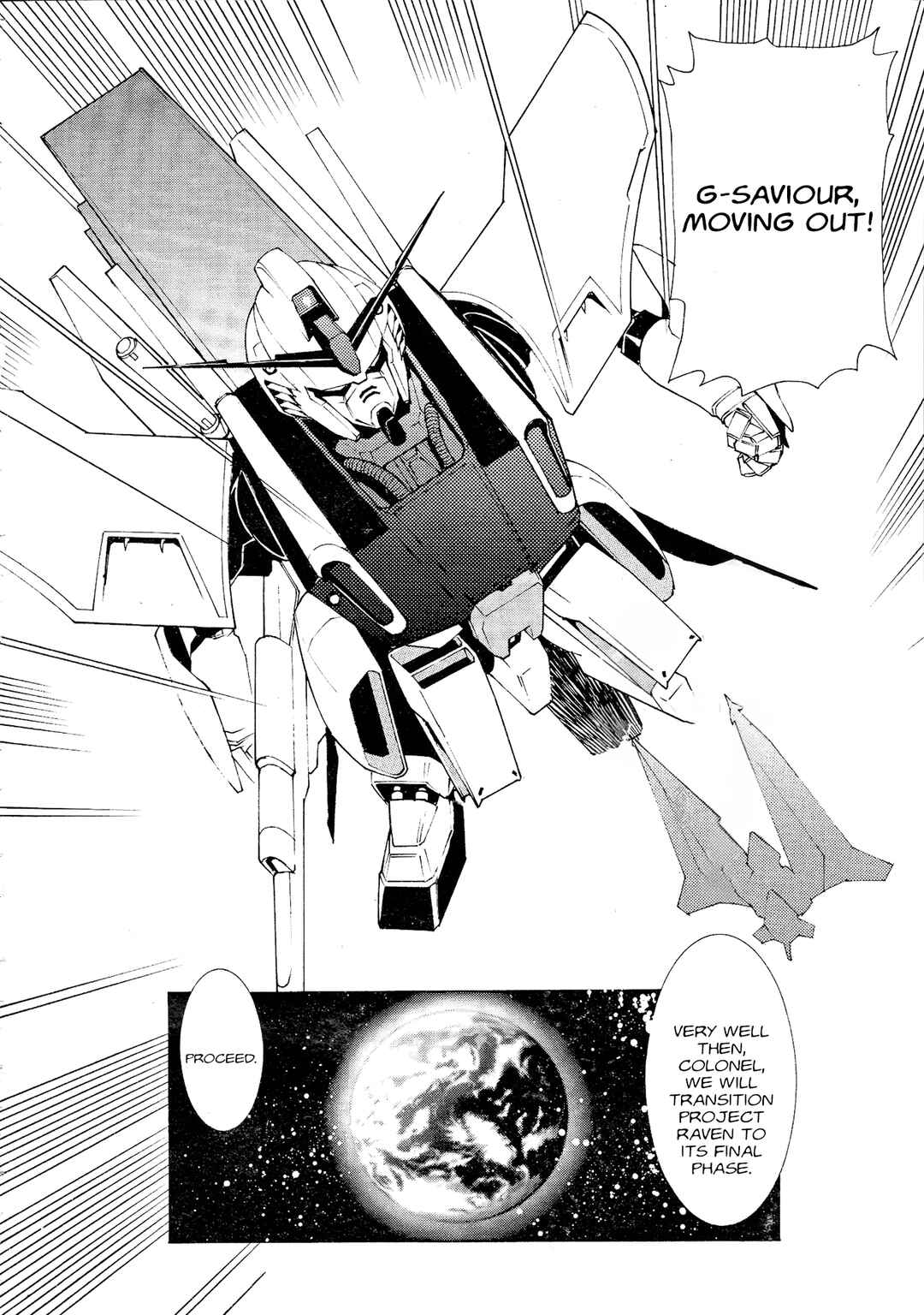 G-SAVIOUR Chapter 0 - Page 8