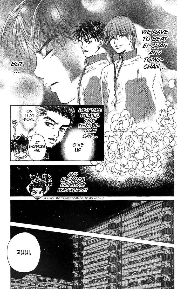Shanimuni Go Chapter 51 - Page 15