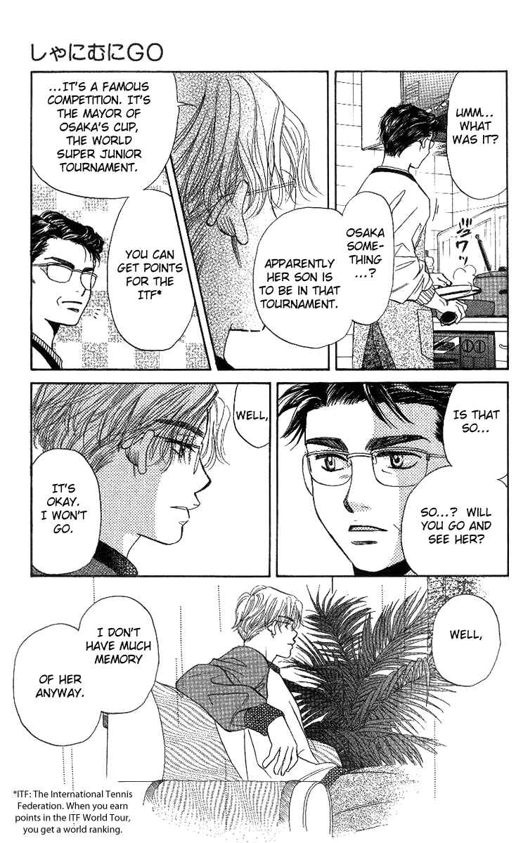 Shanimuni Go Chapter 51 - Page 17
