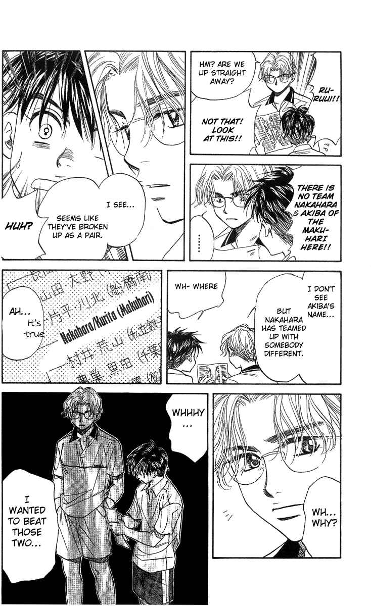 Shanimuni Go Chapter 51 - Page 22