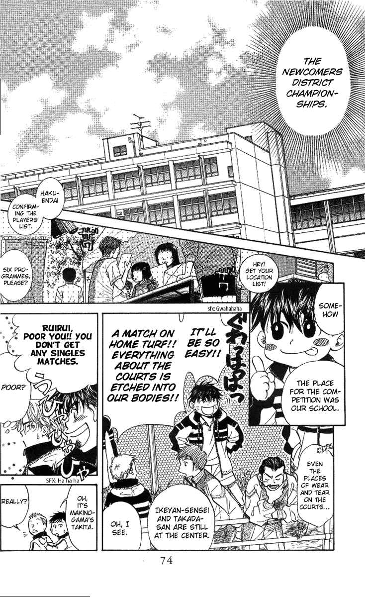 Shanimuni Go Chapter 51 - Page 4