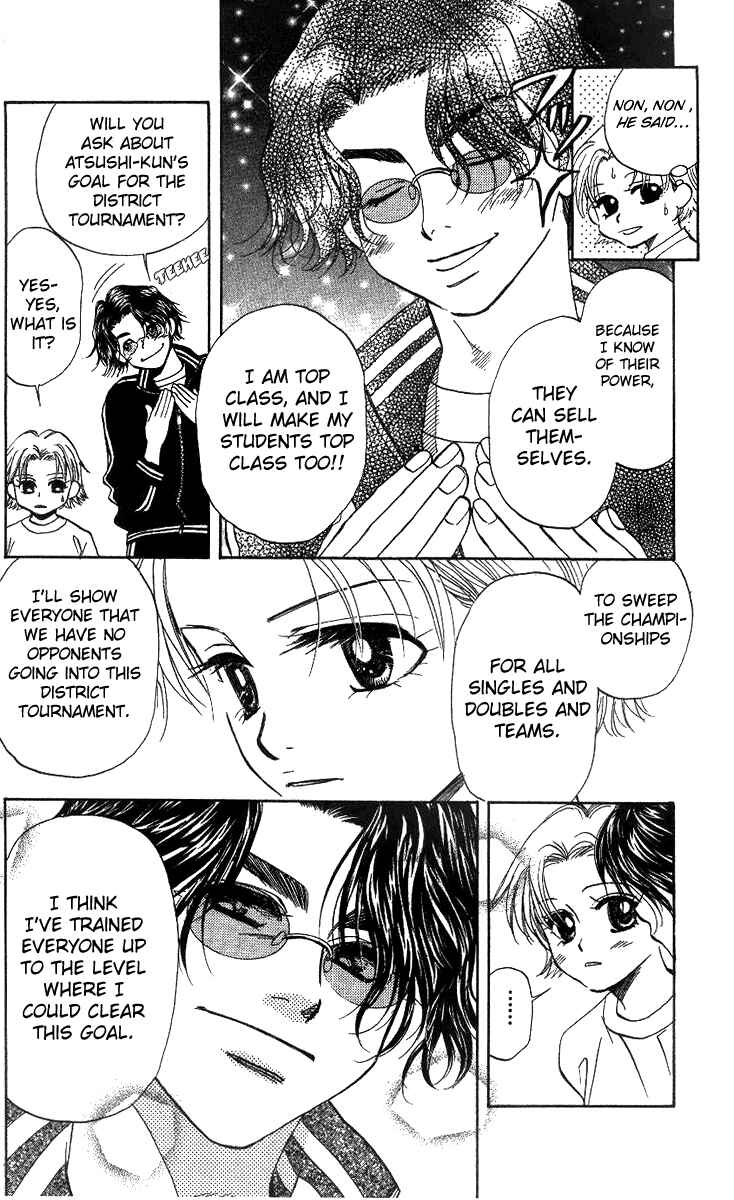 Shanimuni Go Chapter 51 - Page 8