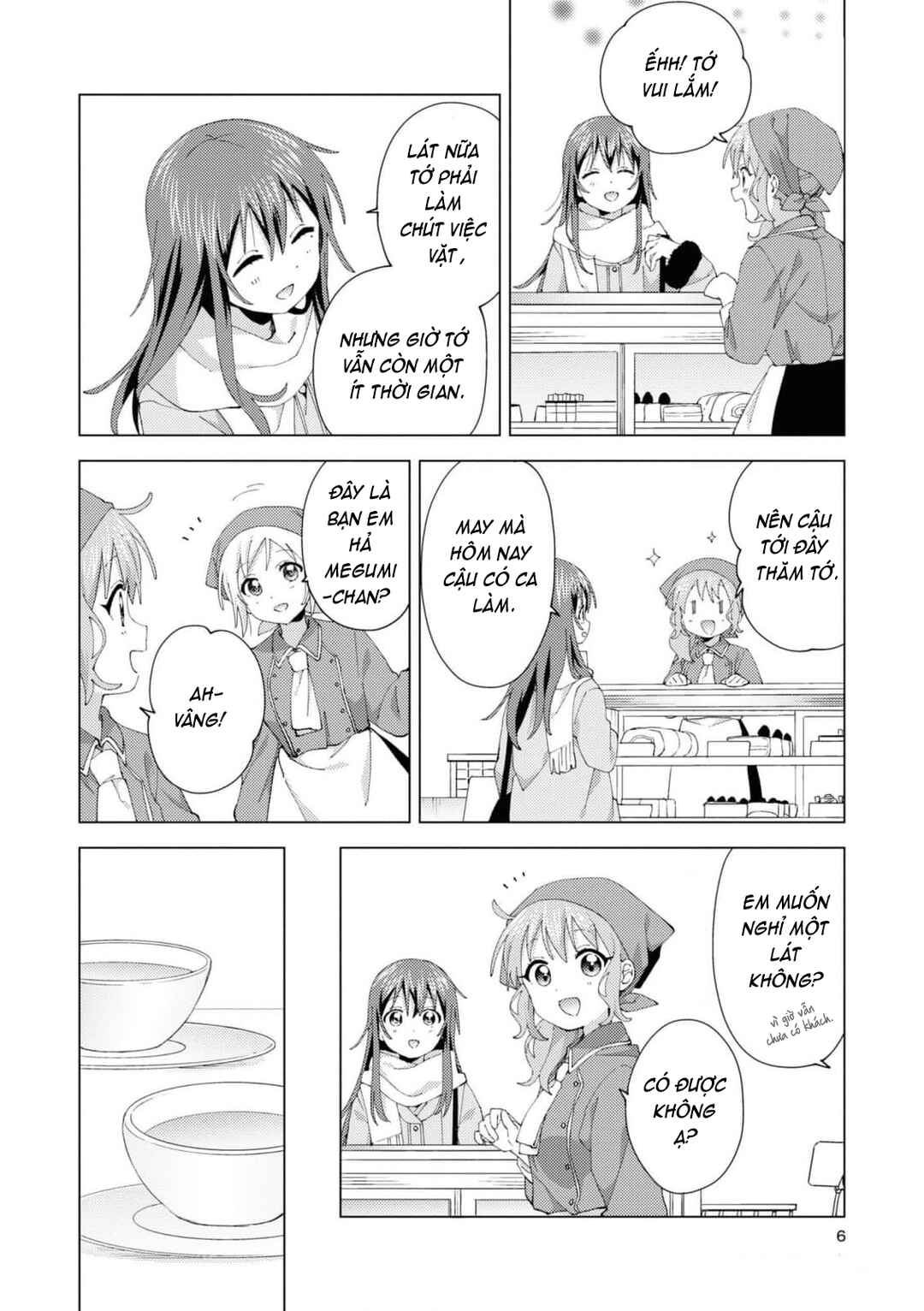 Oomuro-ke Chapter 93 - Page 5