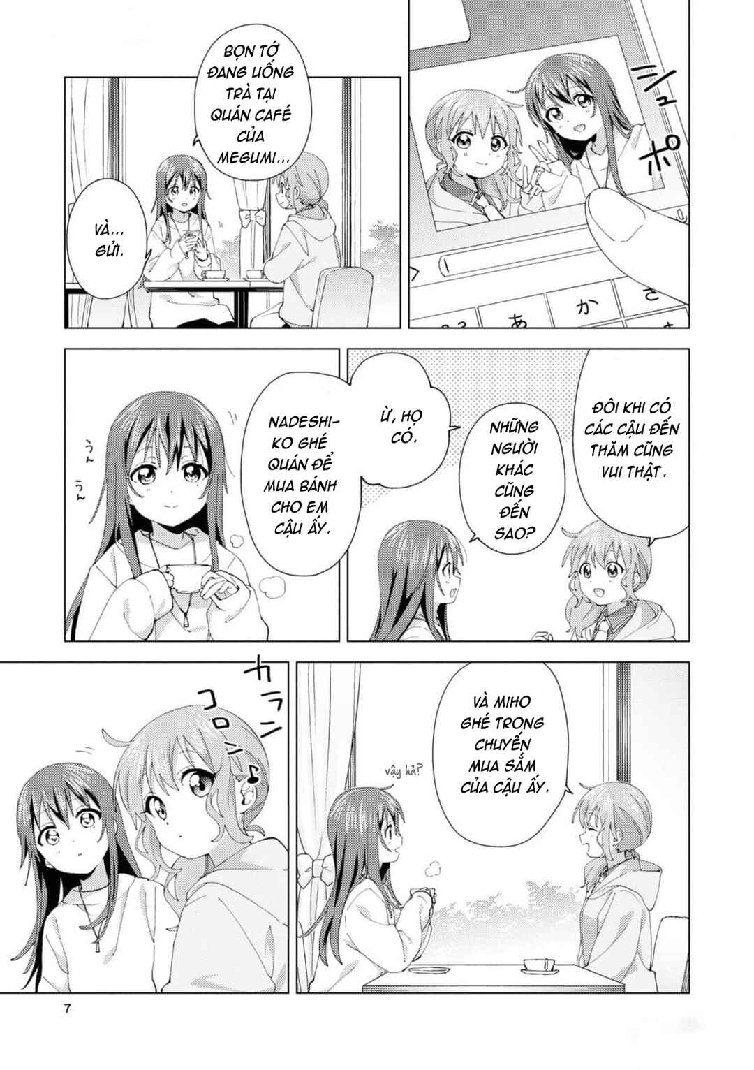 Oomuro-ke Chapter 93 - Page 6