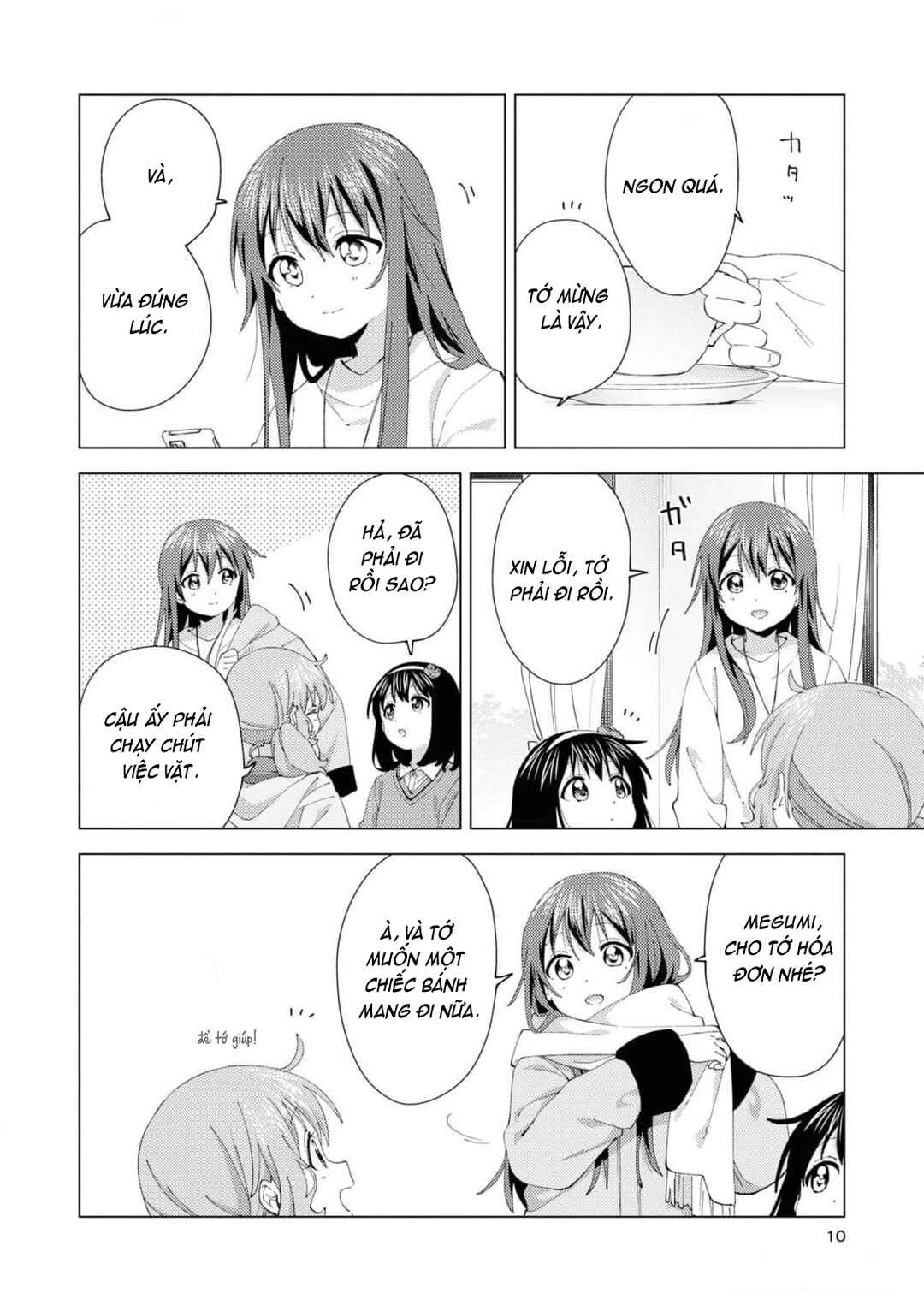Oomuro-ke Chapter 93 - Page 9
