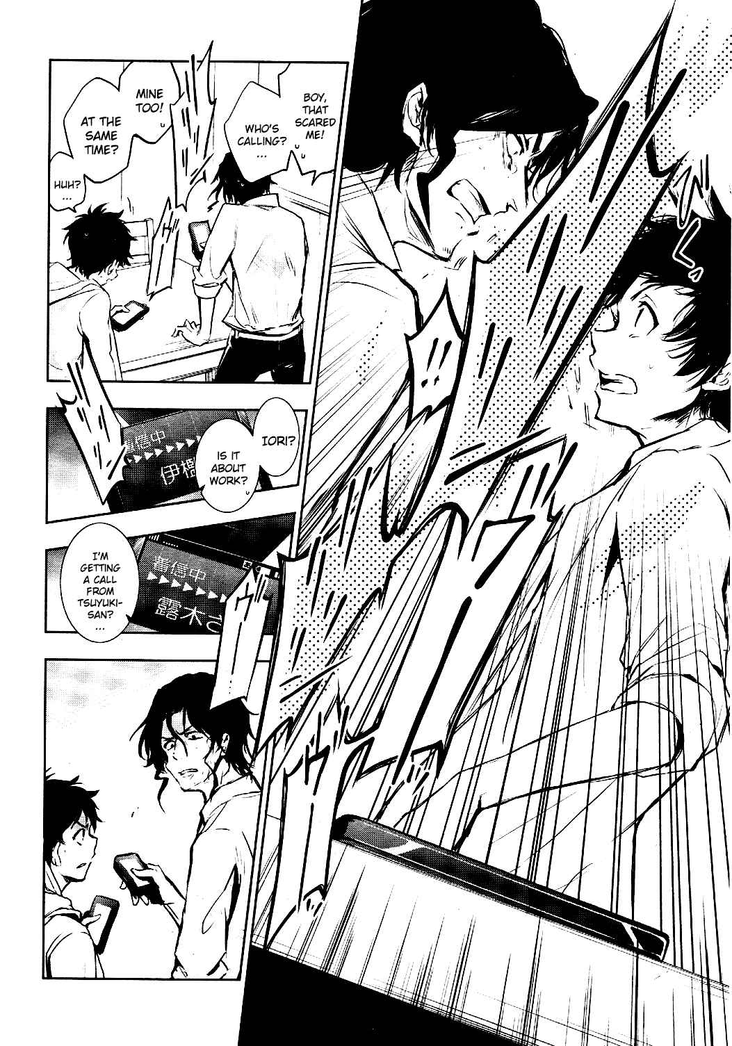 Servamp Chapter 82 - Page 12