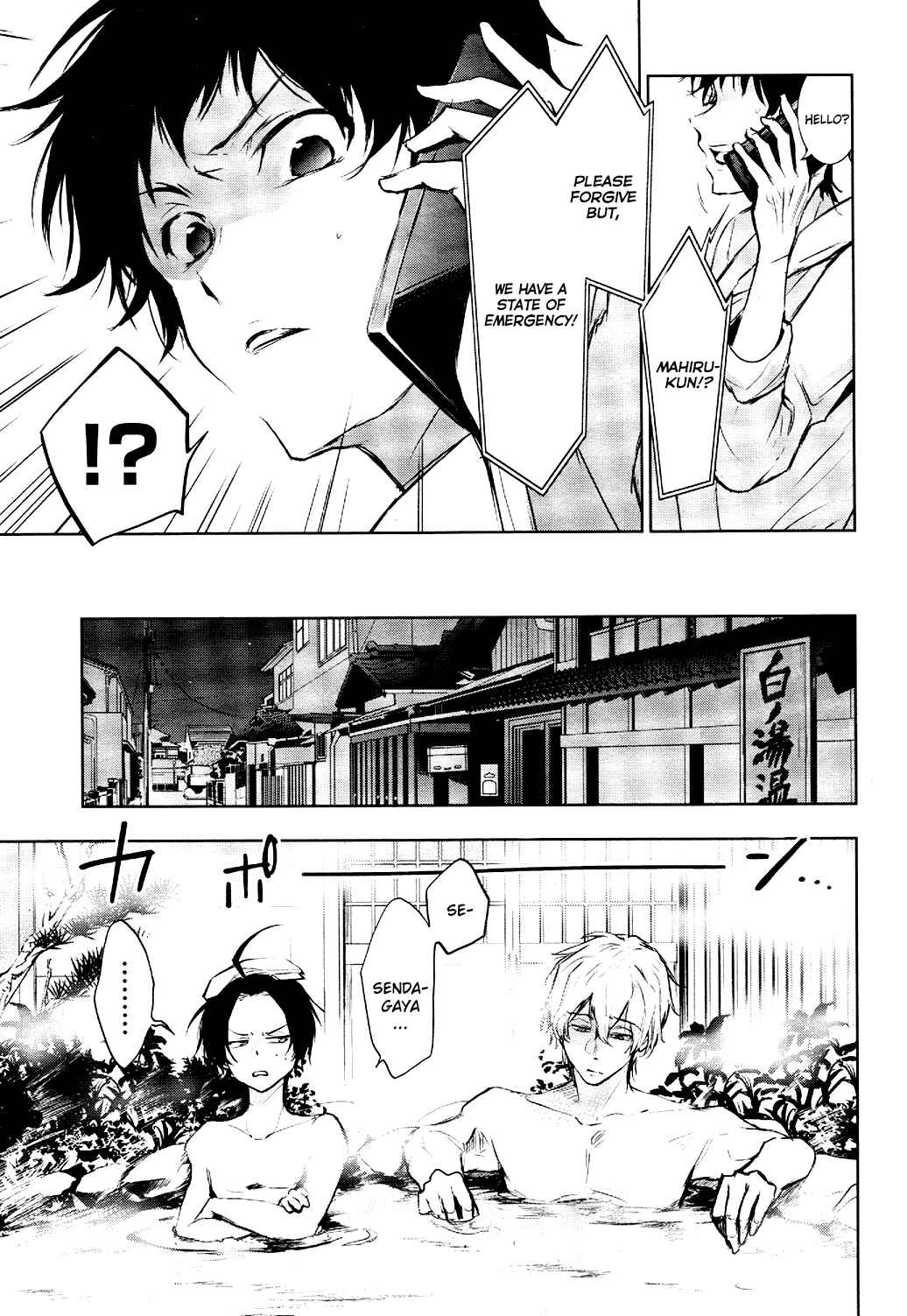 Servamp Chapter 82 - Page 13