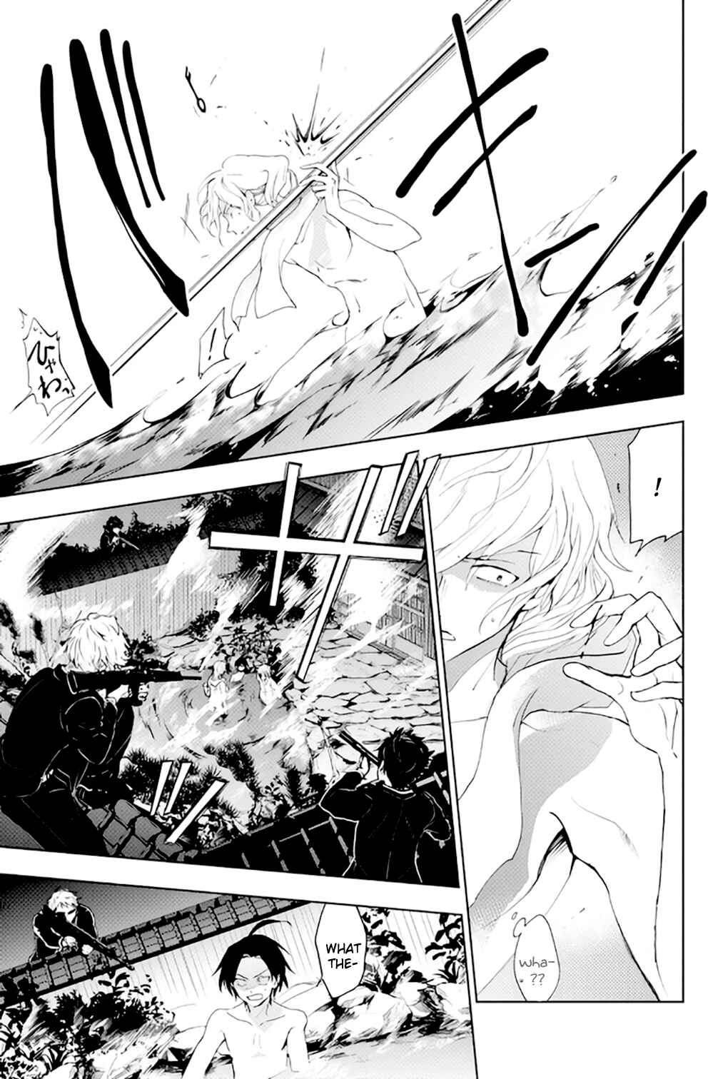 Servamp Chapter 82 - Page 17