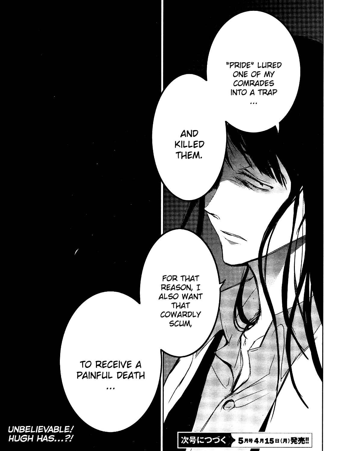 Servamp Chapter 82 - Page 27