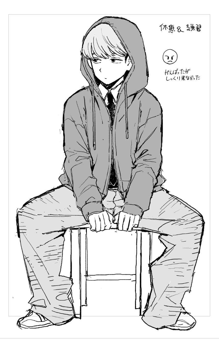 Futsuu no Keionbu Chapter 66 - Page 22