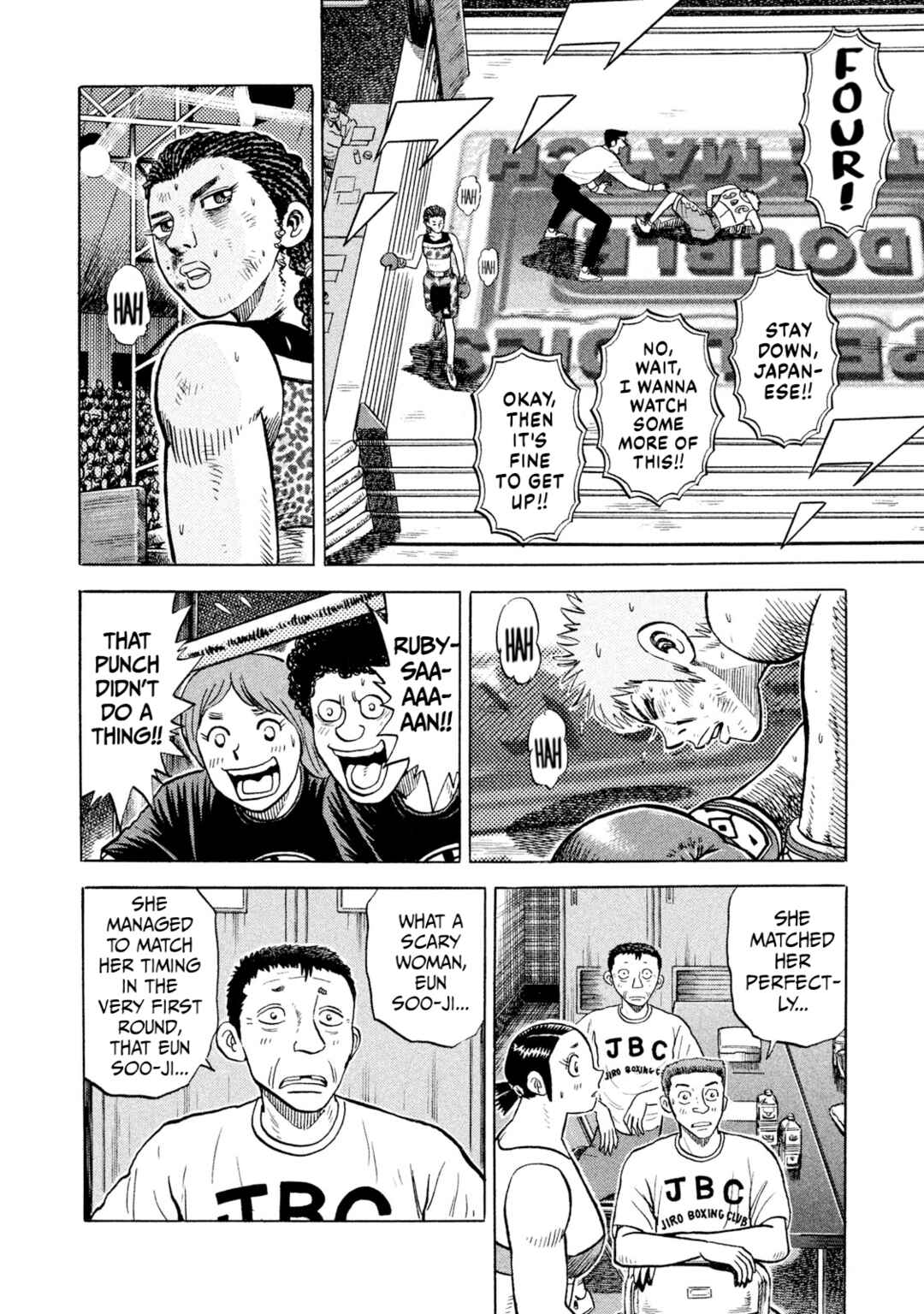 Rice Shoulder Chapter 68 - Page 15