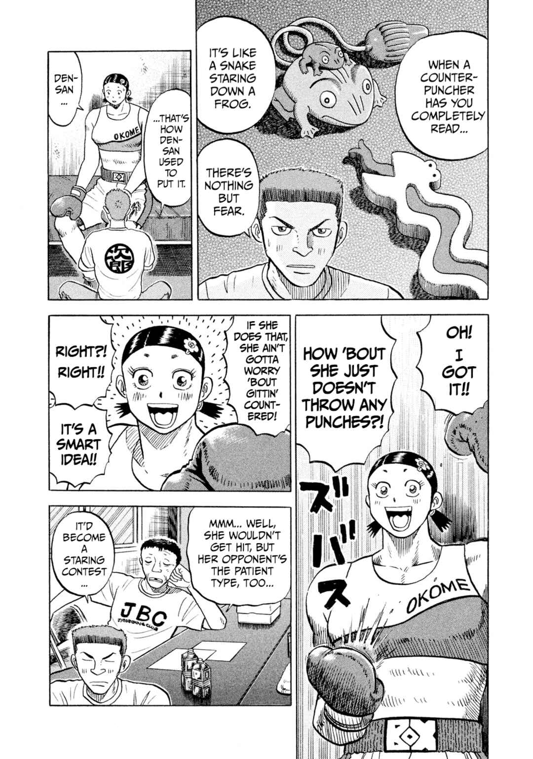 Rice Shoulder Chapter 68 - Page 17