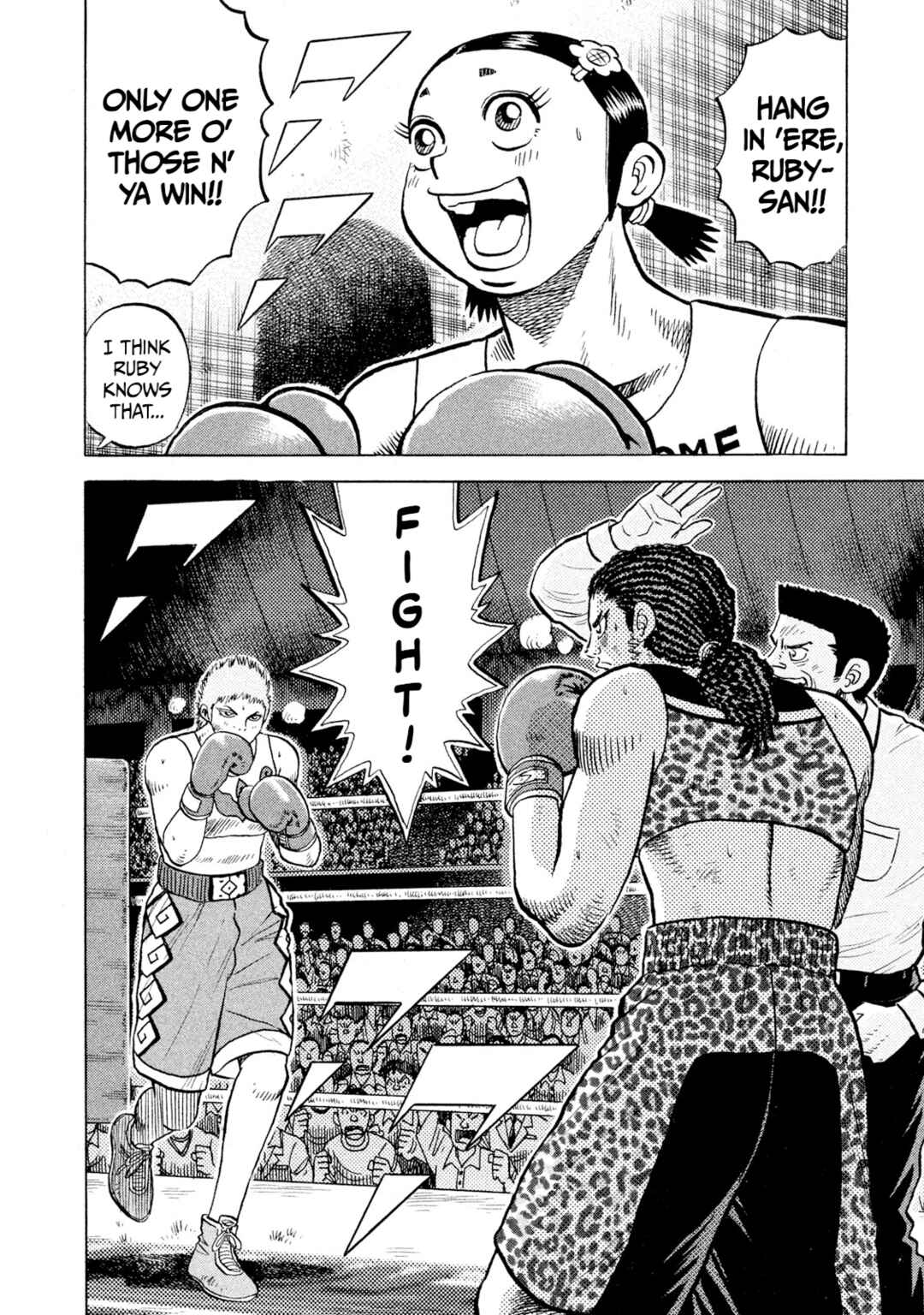 Rice Shoulder Chapter 68 - Page 4