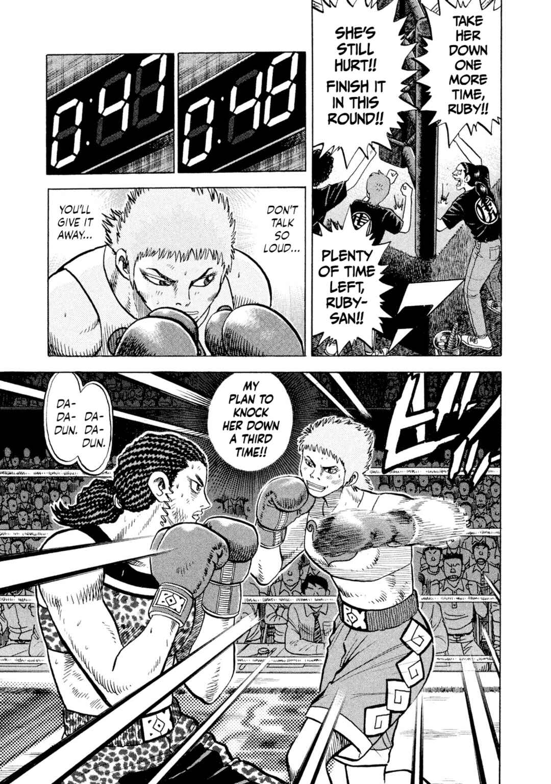 Rice Shoulder Chapter 68 - Page 5
