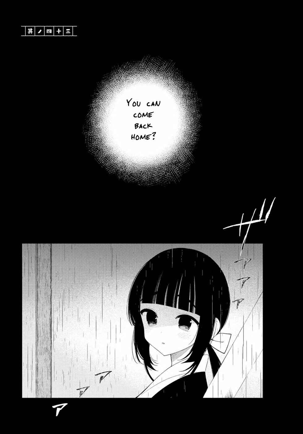 To Aru Myouto no Nichijou Chapter 43 - Page 1