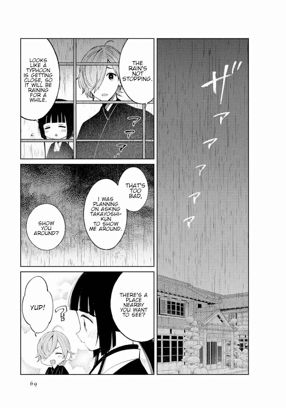 To Aru Myouto no Nichijou Chapter 43 - Page 3