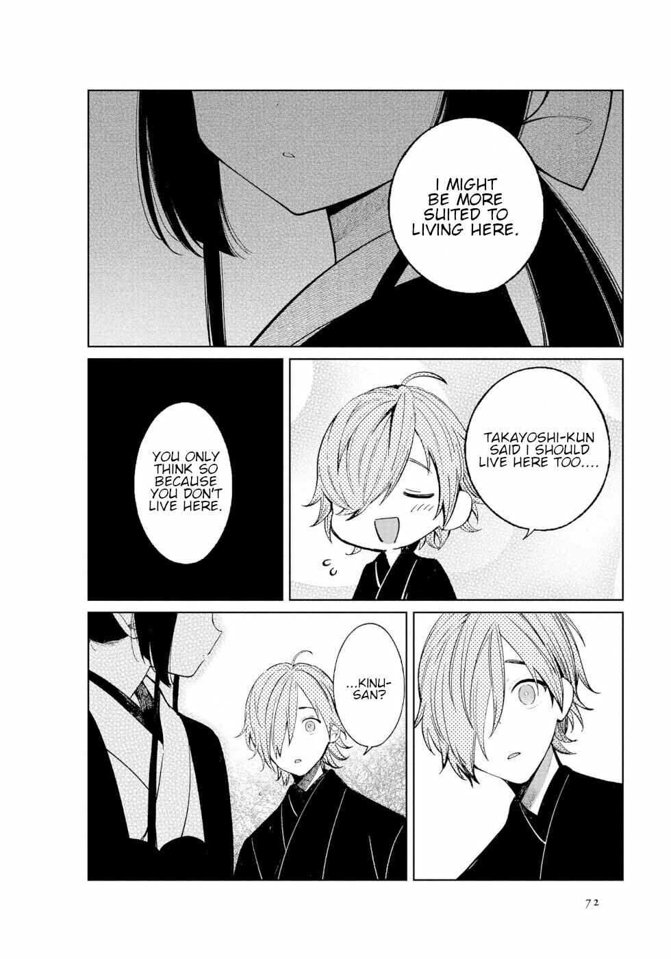 To Aru Myouto no Nichijou Chapter 43 - Page 6