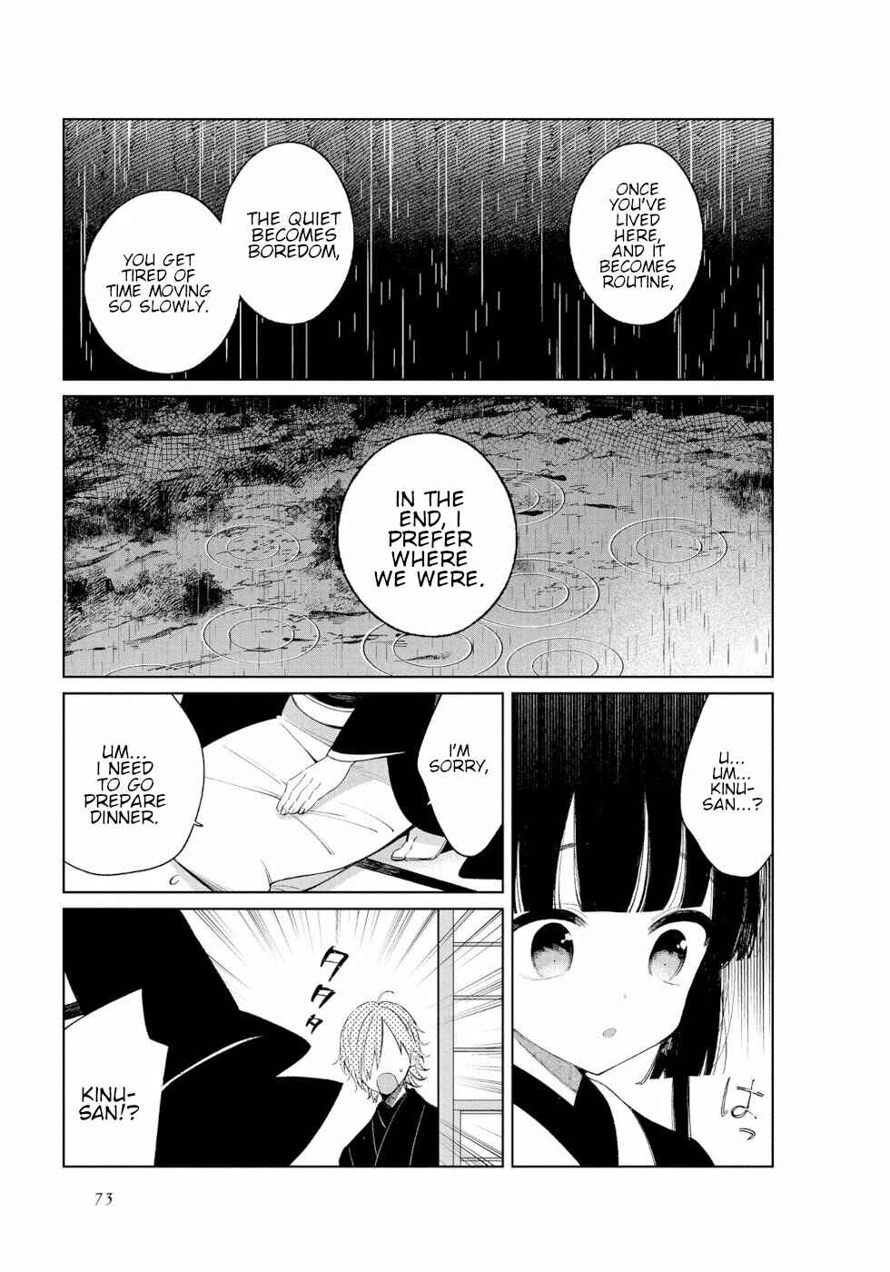 To Aru Myouto no Nichijou Chapter 43 - Page 7
