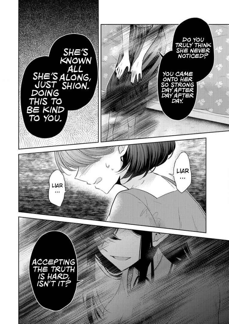 Shiroki Otome no Jinrou (Werewolf) Chapter 5 - Page 10