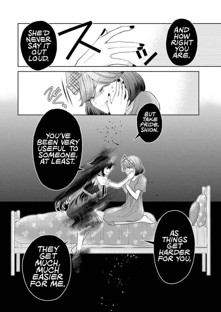 Shiroki Otome no Jinrou (Werewolf) Chapter 5 - Page 12