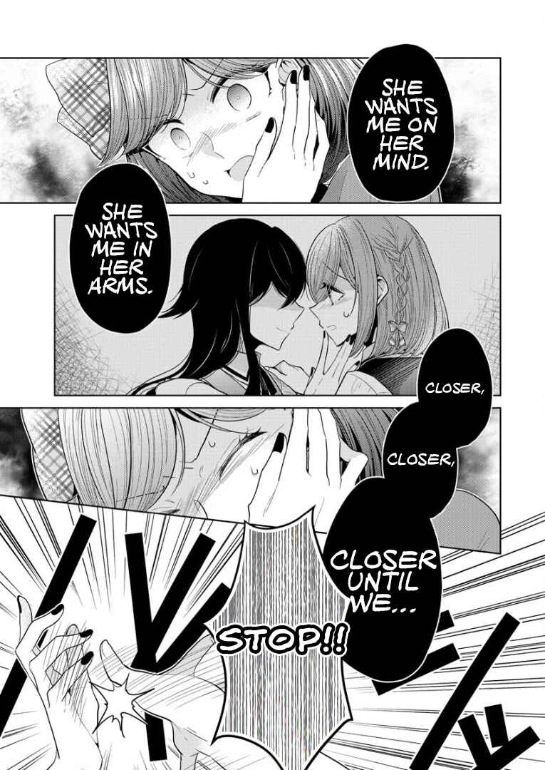 Shiroki Otome no Jinrou (Werewolf) Chapter 5 - Page 13