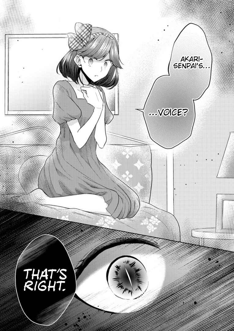 Shiroki Otome no Jinrou (Werewolf) Chapter 5 - Page 15