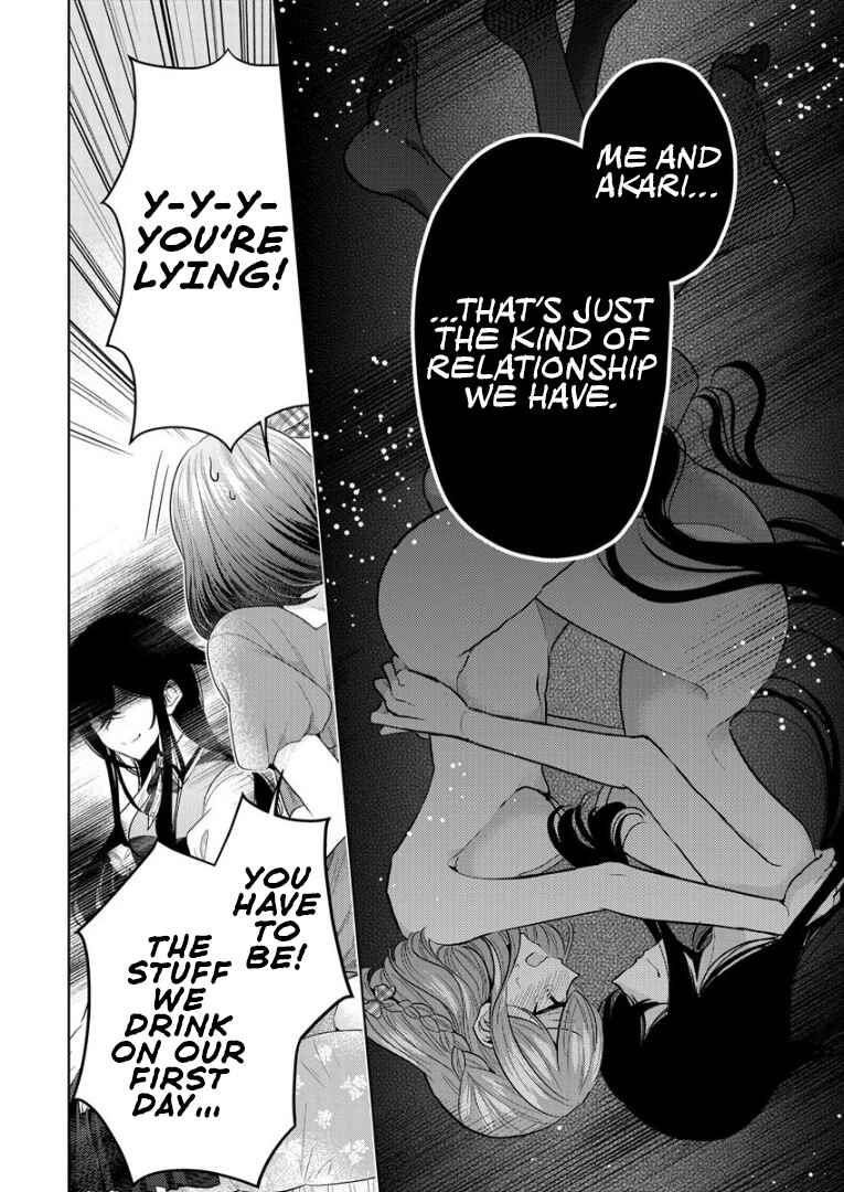 Shiroki Otome no Jinrou (Werewolf) Chapter 5 - Page 16