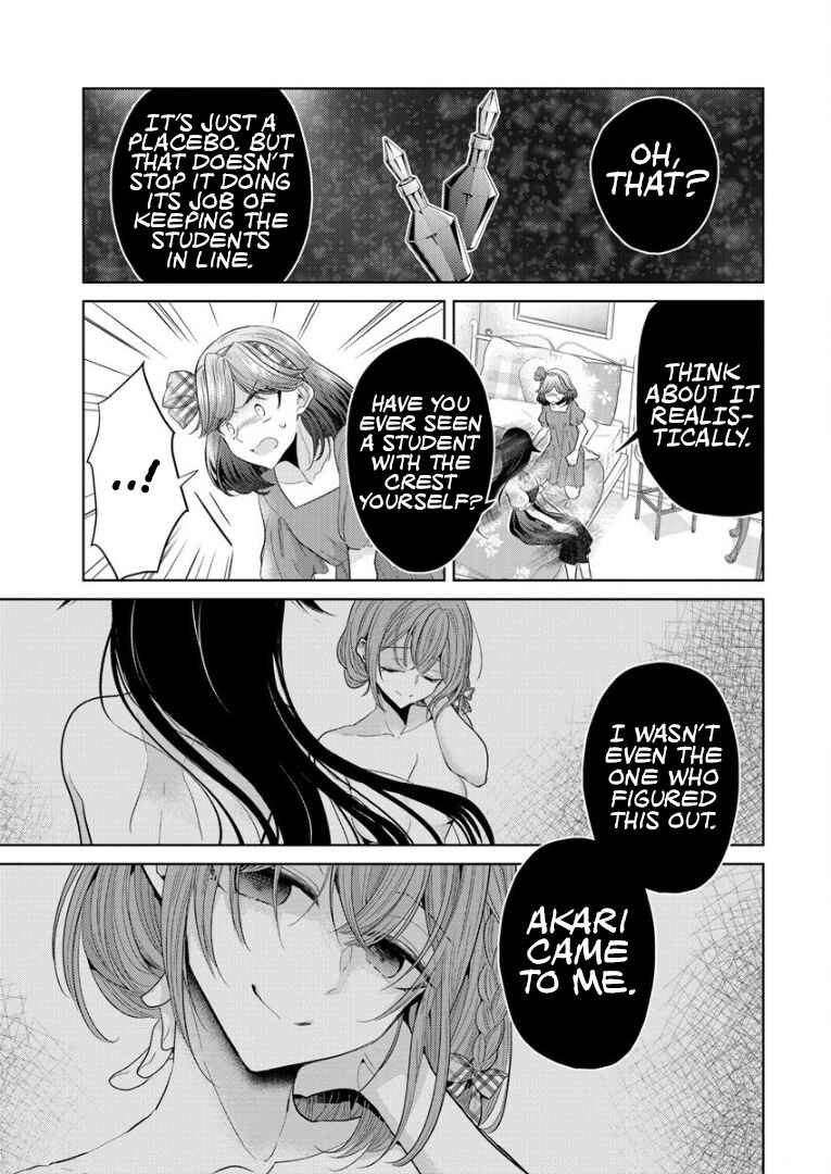Shiroki Otome no Jinrou (Werewolf) Chapter 5 - Page 17